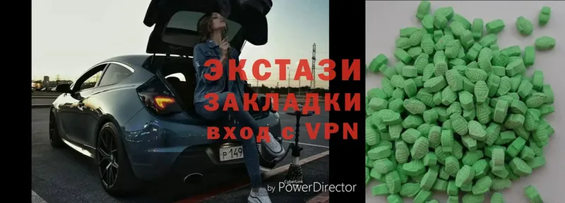 Ecstasy VHQ  дарнет шоп  Ермолино 