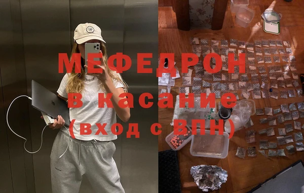 мескалин Гусиноозёрск