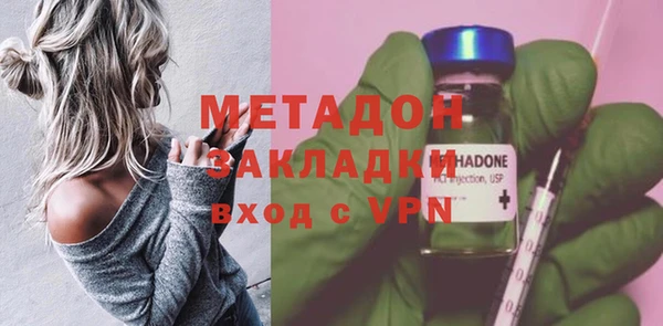 мескалин Гусиноозёрск