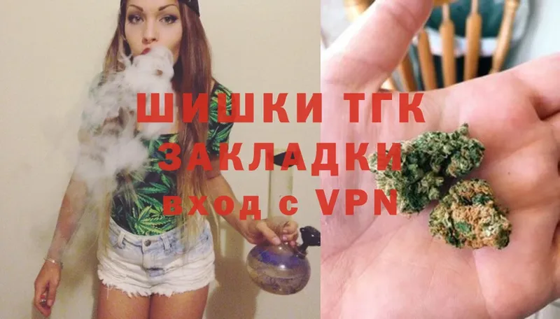 МАРИХУАНА White Widow  Ермолино 